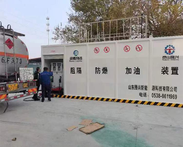 撬裝加油站