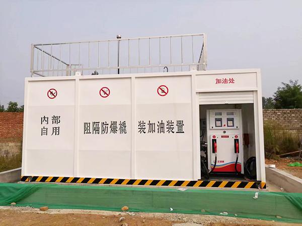 撬裝加油站