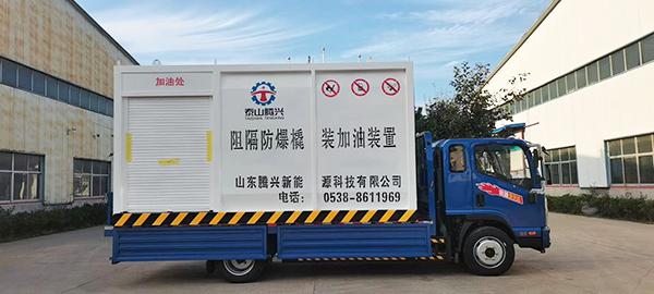 撬裝加油站